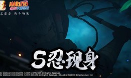 火影忍者最新爆料半藏