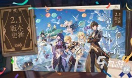 原神爆料最新官方下载安装,解锁奇幻冒险之旅