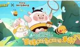 小羊新外观爆料视频,视频爆料带你领略全新风采